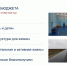 Порядка 165 млн рублей направлено за минувшую неделю на реализацию нацпроектов в Орловской области - Правительство Орловской области