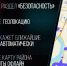 Сигнал беспилотной опасности - время действовать! - Администрация г. Геленджика