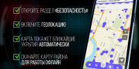 Сигнал беспилотной опасности - время действовать! - Администрация г. Геленджика