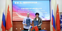 Азиатский профориентационный тур ТулГУ продолжается — теперь в Китае - ТулГУ