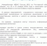 В налоговых органах Ростовской области пройдет День открытых дверей - Веселовский район
