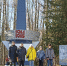 Осенняя прогулка в Вичуге: парк, история и движение - Центр соцобслуживания населения
