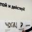 «Единая Россия» проинспектировала ход обновления молодежного центра в Черняховске - Единая Россия