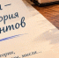 сгенерировано с помощью ИИ - Вологда-поиск