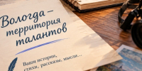 сгенерировано с помощью ИИ - Вологда-поиск