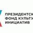 Информационные материалы о грантовом конкурсе ПФКИ - Ардатовский муниципальный округ