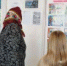 Информационный час "Гражданская оборона - умей себя защитить". - Городищенская МЦРБ