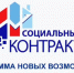 Социальный контракт помог автомеханику из Кировска расширить своё дело - Министерство труда и социальной политики ЛНР