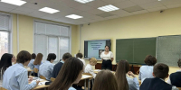 slide1 - Институт развития образования им. Л.И. Новиковой