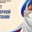 Стартовал второй конкурс Президентского фонда культурных инициатив 2027 года - Администрация г. Волжский