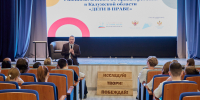 Алексей Слабов встретился с участниками профильной смены «Дети в праве» - Законодательное Собрание
