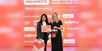 Виво Маркет - Volpromex.Ru