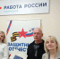 Более 180 ветеранов СВО нашли работу при поддержке фонда «Защитники Отечества» в Ленобласти - Online47.Ru