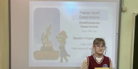 «Город‑герой Севастополь»: урок мужества в 4 «К» классе Нестеровского лицея - РузаРИА