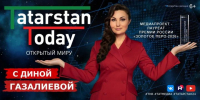 АНОНС НОВОГО ВЫПУСКА «РОССИЯ – АСЕАН» - Газета Знамя