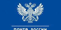 Почта России доставила 126 млн писем в электронном виде. - Юрьевецкий район