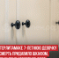 пост 8 - Cityopen.ru