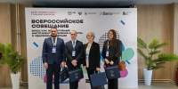 Делегация Псковской области принимает участие в совещании по проведению Всероссийской олимпиады школьников                      - Министерство образования