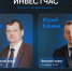 Инвестиционные часы проведут в Балахне и Ваче Нижегородской области - НТА-Приволжье