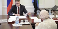 Губернатор Александр Шуваев провёл первый личный приём жителей Белгородской области - Сетевое издание Ивня онлайн