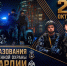 Начальник столичного главка Росгвардии генерал-лейтенант полиции Пётр Зоров поздравил сотрудников и ветеранов вневедомственной охраны с профессиональным праздником - Росгвардия