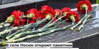 В селе Носим откроют памятник в честь героев-земляков. - Усть-Куломский район