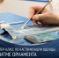 Фото: Псковский музей - InformPskov.Ru