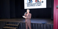 Школьная сцена: от инициативы до премьеры в родной школе - Кабардино-Балкарская правда