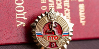 Нормативы ГТО - Бековский район