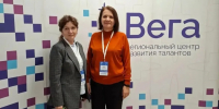 IV Межрегиональная научно-практическая конференция «Профессиональная педагогическая деятельность в цифровой образовательной среде – 2026» - Балахнинский муниципальный округ