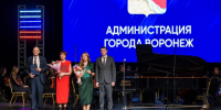 Мэр Сергей Петрин поздравил студентов и преподавателей ВГТУ с юбилеем учебного заведения. - Город Воронеж