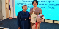 Рушания Сольвар из Лениногорска вышла в финал в конкурсе «Лучший общественный воспитатель несовершеннолетних РТ» - Лениногорский район