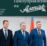 В свежем номере журнала «Местное самоуправление на Алтае» опубликован материал о дополнительных мерах социальной поддержки молодых семей в крае - Администрация Алтайского края