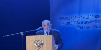 Сергей Ситников: Нам важно, чтобы ваши энергия и знания служили развитию Костромской области - Администрация области