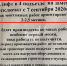 В Минстрое Удмуртии пояснили, почему замена лифтов в подъездах занимает несколько месяцев - Сусанин
