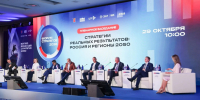 i (12).jpg - Администрация г. Ростов-на-Дону