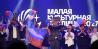 Сатка – «Малая культурная столица 2027» - Кизильский вестник