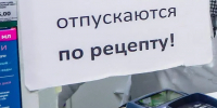 Картинка - Regions.Ru