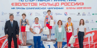 Пять золотых медалей завоевал нижегородский спортсмен Роман Парамонов  на Всероссийских соревнованиях по спортивной гимнастике - Администрация г. Нижний Новгород