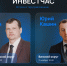 Инвестиционные часы для предпринимателей пройдут в Балахнинском и Вачском округах в ноябре - Нижегородская правда
