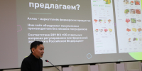 В Якутии представили маркетплейс фермерских продуктов Allac для упрощения сбыта - Министерство сельского хозяйства