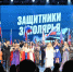 Концерт «Защитники Заполярья» во Дворце культуры «Строитель»: дань памяти героям Заполярья - Город Североморск