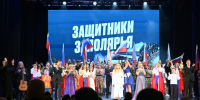 Концерт «Защитники Заполярья» во Дворце культуры «Строитель»: дань памяти героям Заполярья - Город Североморск