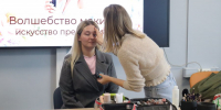 Более 50 женщин с начала года стали участницами женского клуба при Кадровом центре Севастополя - Правительство Севастополя