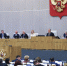 1.jpg - Государственное собрание