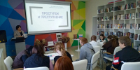 «Проступок и преступление» - правовой час. - Центральная районная библиотека