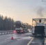 В Судогодском районе на трассе М-12 «Восток» сгорела грузовая машина - Комсомольская правда