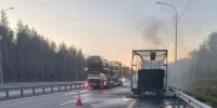 В Судогодском районе на трассе М-12 «Восток» сгорела грузовая машина - Комсомольская правда