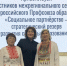Тверь посетила делегация профлидеров и педагогов Республики Марий Эл - Газета Вся Тверь