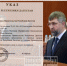 Опубликован указ о назначении премьера Дагестана - Новое дело